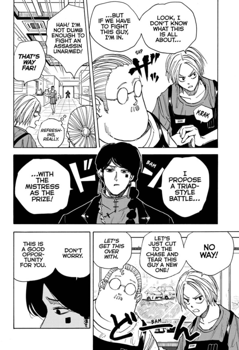 Chapter 34 Wutang - Page 27